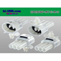 Photo2: ●[sumitomo] 090 type MT waterproofing series 3 pole M connector [white]（no terminals）/3P090WP-MT-E-M-tr