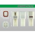 Photo3: ●[sumitomo] 090 type MT waterproofing series 4 pole M connector [white]（no terminals）/4P090WP-MT-M-tr (3)