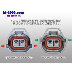 Photo5: ●[sumitomo] 090 type MT waterproofing series 2 pole F connector [gray]（no terminals）/2P090WP-MT-J-F-tr