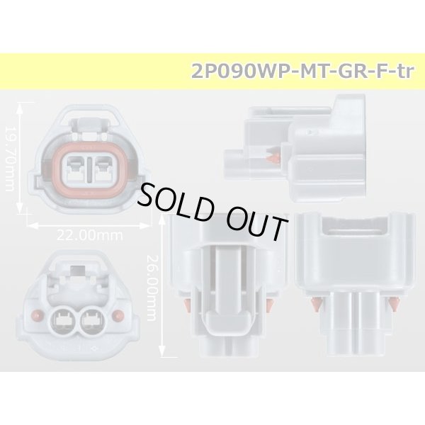 Photo3: ●[sumitomo] 090 type MT waterproofing series 2 pole F connector [gray]（no terminals）/2P090WP-MT-GR-F-tr