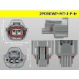 Photo3: ●[sumitomo] 090 type MT waterproofing series 2 pole F connector [gray]（no terminals）/2P090WP-MT-J-F-tr (3)