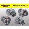Photo2: ●[sumitomo] 090 type MT waterproofing series 2 pole F connector [gray]（no terminals）/2P090WP-MT-GR-F-tr (2)