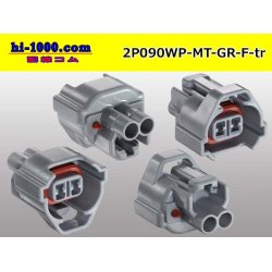 Photo2: ●[sumitomo] 090 type MT waterproofing series 2 pole F connector [gray]（no terminals）/2P090WP-MT-GR-F-tr