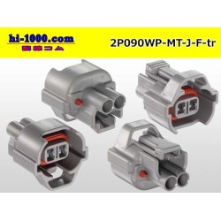 Photo2: ●[sumitomo] 090 type MT waterproofing series 2 pole F connector [gray]（no terminals）/2P090WP-MT-J-F-tr