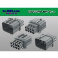 Photo2: ●[sumitomo] 090 type HW waterproofing series 8 pole  M connector [gray]（no terminals）/8P090WP-HW-M-tr (2)