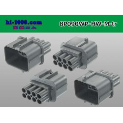 Photo2: ●[sumitomo] 090 type HW waterproofing series 8 pole  M connector [gray]（no terminals）/8P090WP-HW-M-tr