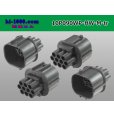 Photo2: ●[sumitomo] 090 type HW waterproofing series 10 pole M connector [gray]（no terminals）/10P090WP-HW-T-M-tr (2)