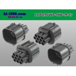 Photo2: ●[sumitomo] 090 type HW waterproofing series 10 pole M connector [gray]（no terminals）/10P090WP-HW-T-M-tr