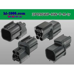 Photo2: ●[sumitomo] 090 type HW waterproofing series 3 pole  M connector [gray]（no terminals）/3P090WP-HW-T-M-tr