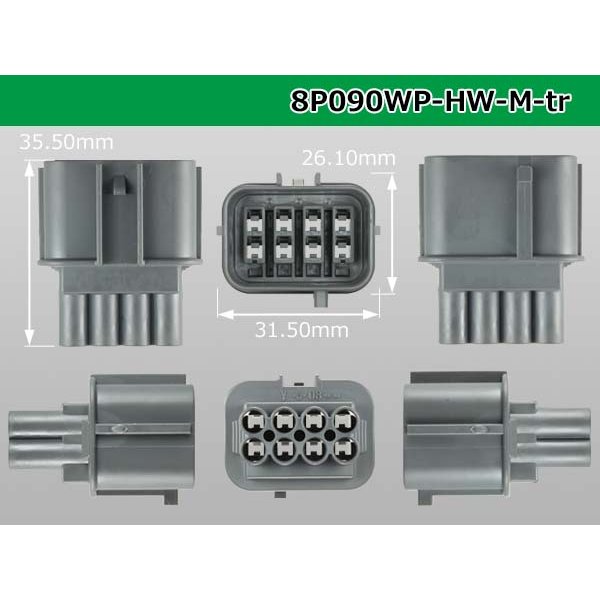 Photo3: ●[sumitomo] 090 type HW waterproofing series 8 pole  M connector [gray]（no terminals）/8P090WP-HW-M-tr