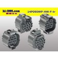 Photo2: ●[sumitomo] 090 type 14 pole HW waterproofing  F connector [gray]（no terminals）/14P090WP-HW-F-tr (2)
