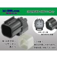 Photo1: ●[sumitomo] 090 type HW waterproofing series 3 pole  M connector [gray]（no terminals）/3P090WP-HW-T-M-tr (1)