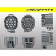 Photo3: ●[sumitomo] 090 type 14 pole HW waterproofing  F connector [gray]（no terminals）/14P090WP-HW-F-tr (3)