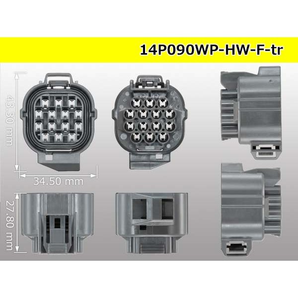 Photo3: ●[sumitomo] 090 type 14 pole HW waterproofing  F connector [gray]（no terminals）/14P090WP-HW-F-tr