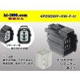 Photo1: ●[sumitomo] 090 type HW waterproofing series 4 pole  F connector [gray]（no terminals）/4P090WP-HW-F-tr (1)