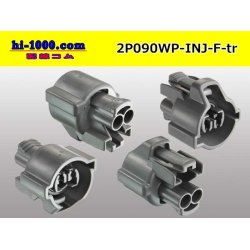 Photo2: ●[sumitomo] 090 type HW waterproofing series 2 pole  F connector [gray]（no terminals）/2P090WP-INJ-F-tr