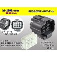 Photo1: ●[sumitomo] 090 type HW waterproofing series 8 pole  F connector [gray]（no terminals）/8P090WP-HW-F-tr (1)