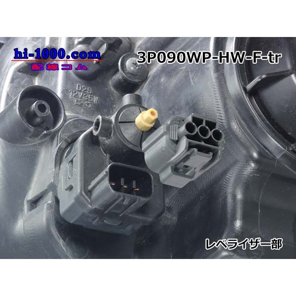 Photo4: ●[sumitomo] 090 type HW waterproofing series 3 pole（one line of side）F connector [gray]（no terminals）/3P090WP-HW-F-tr