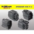 Photo2: ●[sumitomo] 090 type HW waterproofing series 4 pole  F connector [gray]（no terminals）/4P090WP-HW-F-tr (2)
