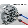 Photo4: ●[sumitomo] 090 type HW waterproofing series 8 pole  F connector [gray]（no terminals）/8P090WP-HW-F-tr (4)