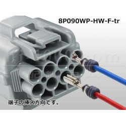 Photo4: ●[sumitomo] 090 type HW waterproofing series 8 pole  F connector [gray]（no terminals）/8P090WP-HW-F-tr