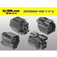 Photo2: ●[sumitomo] 090 type HW waterproofing series 3 pole  F connector [gray]（no terminals）/3P090WP-HW-T-F-tr (2)