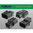 Photo2: ●[sumitomo] 090 type HW waterproofing series 3 pole（one line of side）M connector [gray]（no terminals）/3P090WP-HW-M-tr (2)