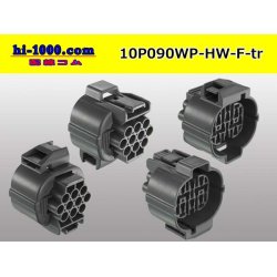 Photo2: ●[sumitomo] 090 type HW waterproofing series 10 pole  F connector [gray]（no terminals）/10P090WP-HW-F-tr