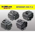Photo2: ●[sumitomo] 090 type HW waterproofing series 8 pole  F connector [gray]（no terminals）/8P090WP-HW-F-tr (2)