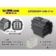Photo1: ●[sumitomo] 090 type HW waterproofing series 6 pole  F connector [gray]（no terminals）/6P090WP-HW-F-tr (1)