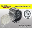 Photo1: ●[sumitomo] 090 type 14 pole HW waterproofing  F connector [gray]（no terminals）/14P090WP-HW-F-tr (1)
