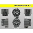 Photo3: ●[sumitomo] 090 type HW waterproofing series 10 pole  F connector [gray]（no terminals）/10P090WP-HW-F-tr (3)