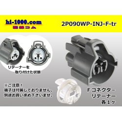 Photo1: ●[sumitomo] 090 type HW waterproofing series 2 pole  F connector [gray]（no terminals）/2P090WP-INJ-F-tr