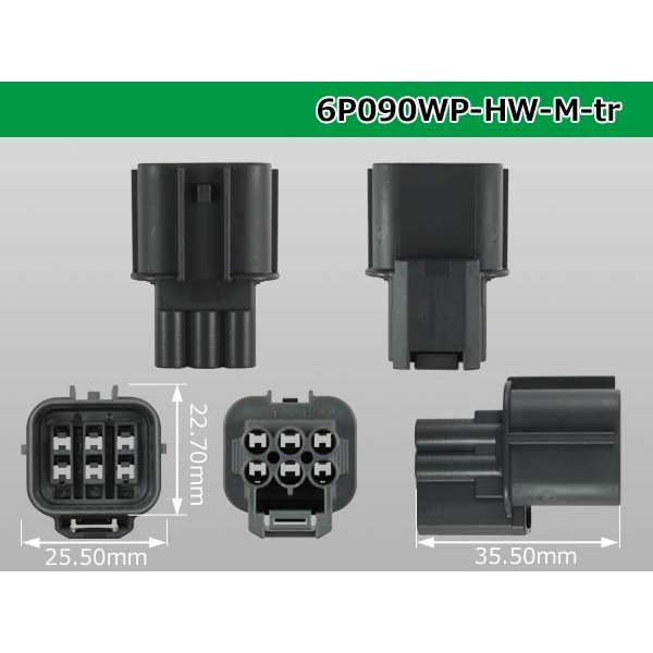 Photo3: ●[sumitomo] 090 type HW waterproofing series 6 pole  M connector [gray]（no terminals）/6P090WP-HW-M-tr