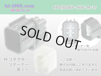 ●[sumitomo] 090 type HW waterproofing series 4 pole  M connector [gray]（no terminals）/4P090WP-HW-M-tr