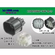 Photo1: ●[sumitomo] 090 type HW waterproofing series 10 pole M connector [gray]（no terminals）/10P090WP-HW-T-M-tr (1)