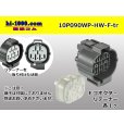 Photo1: ●[sumitomo] 090 type HW waterproofing series 10 pole  F connector [gray]（no terminals）/10P090WP-HW-F-tr (1)