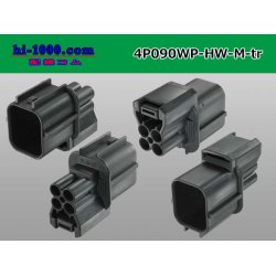 Photo2: ●[sumitomo] 090 type HW waterproofing series 4 pole  M connector [gray]（no terminals）/4P090WP-HW-M-tr
