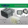 Photo1: ●[sumitomo] 090 type HW waterproofing series 8 pole  M connector [gray]（no terminals）/8P090WP-HW-M-tr (1)