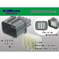 ●[sumitomo] 090 type HW waterproofing series 8 pole  M connector [gray]（no terminals）/8P090WP-HW-M-tr