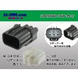 Photo1: ●[sumitomo] 090 type HW waterproofing series 3 pole（one line of side）M connector [gray]（no terminals）/3P090WP-HW-M-tr (1)