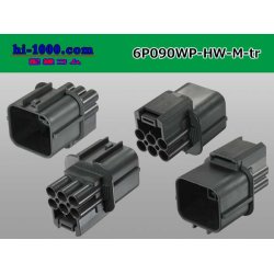 Photo2: ●[sumitomo] 090 type HW waterproofing series 6 pole  M connector [gray]（no terminals）/6P090WP-HW-M-tr