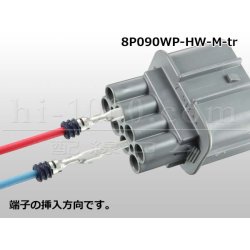 Photo4: ●[sumitomo] 090 type HW waterproofing series 8 pole  M connector [gray]（no terminals）/8P090WP-HW-M-tr