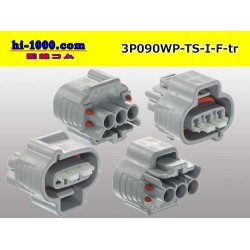 Photo2: ●[sumitomo] 090 type TS waterproofing series 3 pole F connector（no terminals）/3P090WP-TS-I-F-tr