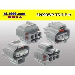 Photo2: ●[sumitomo] 090 type TS waterproofing series 3 pole F connector（no terminals）/3P090WP-TS-I-F-tr