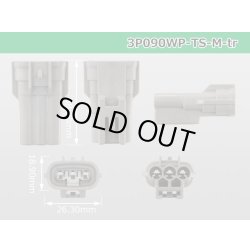 Photo3: ●[sumitomo] 090 type TS waterproofing series 3 pole M connector [one line of side]（no terminals）/3P090WP-TS-M-tr