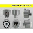 Photo3: ●[sumitomo] 090 type TS waterproofing series 3 pole F connector [triangle/gray]（no terminals）/3P090WP-TS-99179-F-tr (3)