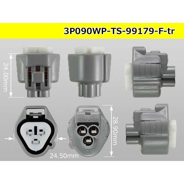 Photo3: ●[sumitomo] 090 type TS waterproofing series 3 pole F connector [triangle/gray]（no terminals）/3P090WP-TS-99179-F-tr