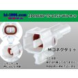 Photo1: ●[sumitomo] 090 type TS waterproofing series 2 pole M connector [white]（no terminals）/2P090WP-TS-0153-M-tr (1)
