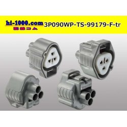 Photo4: ●[sumitomo] 090 type TS waterproofing series 3 pole F connector [triangle/gray]（no terminals）/3P090WP-TS-99179-F-tr